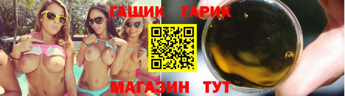 Codein  Конопля  Гашиш  КОКАИН  Кетамин  Вход с VPN  Мефедрон  Кострома  Меф кристаллы 