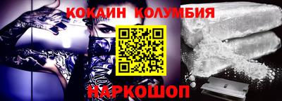 трава Сочи
