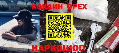 дистиллят марихуана Сосновый Бор