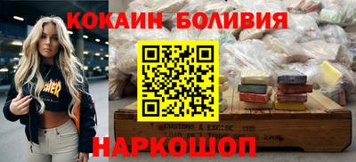 трава Сочи