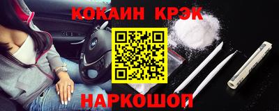 Альфа ПВП Сосновоборск