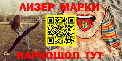 трава Сочи