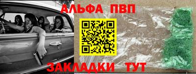 кокаин премиум Симферополь