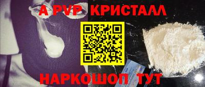 Альфа ПВП Сосновоборск