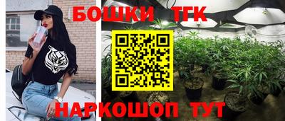 дистиллят марихуана Сосновый Бор