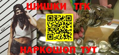 дистиллят марихуана Сосновый Бор