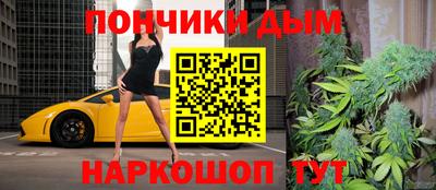 дистиллят марихуана Сосновый Бор