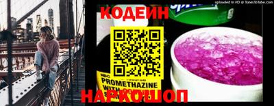 трава Сочи