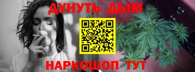 дистиллят марихуана Сосновый Бор
