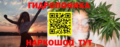 трава Сочи