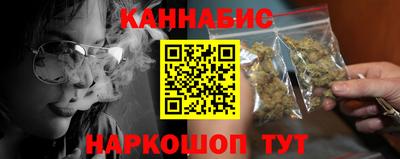 дистиллят марихуана Сосновый Бор