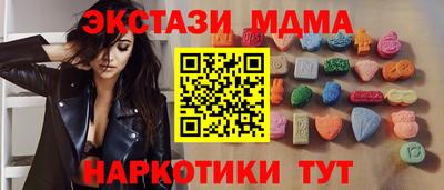 Альфа ПВП Сосновоборск