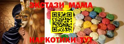 трава Сочи