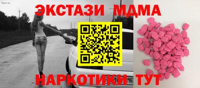 дистиллят марихуана Сосновый Бор