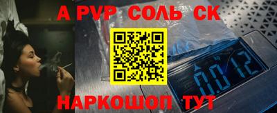 Альфа ПВП Сосновоборск
