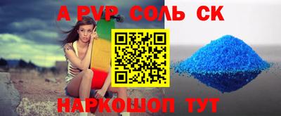 трава Сочи