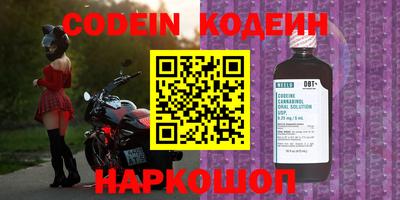 Альфа ПВП Сосновоборск