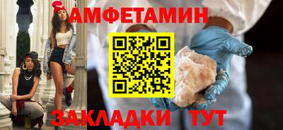 трава Сочи