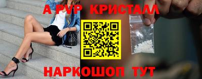 трава Сочи