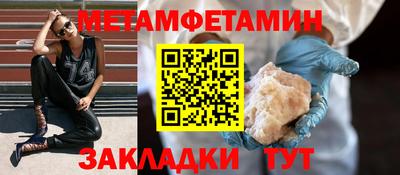 трава Сочи