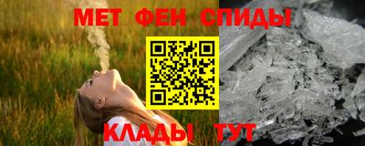 Альфа ПВП Тавда