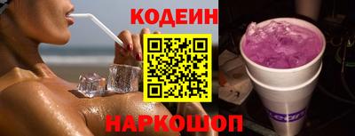 меф VHQ Таганрог