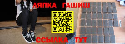 МДМА Сибай