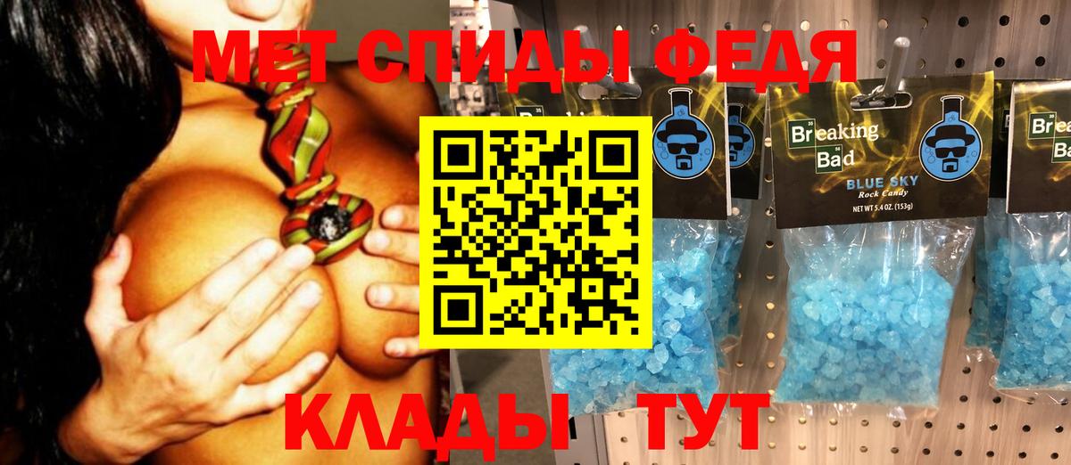 Кострома  МЕТАМФЕТАМИН пудра  МЕТАМФЕТАМИН пудра  Вход с VPN 