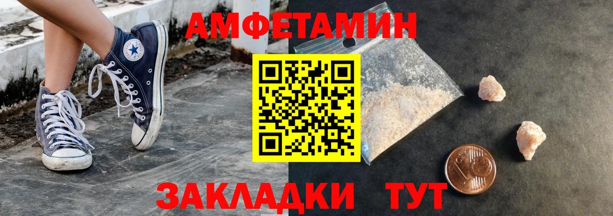 Метамфетамин пудра Кострома