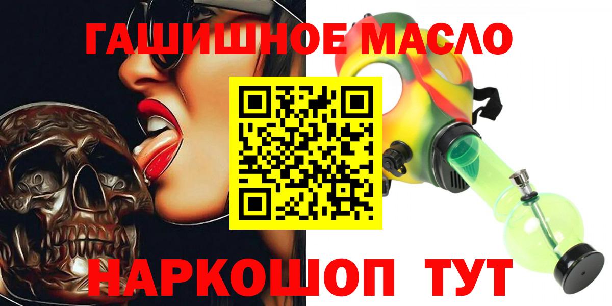 ТГК вейп с тгк  Вход с VPN  Дистиллят ТГК вейп  Кострома 