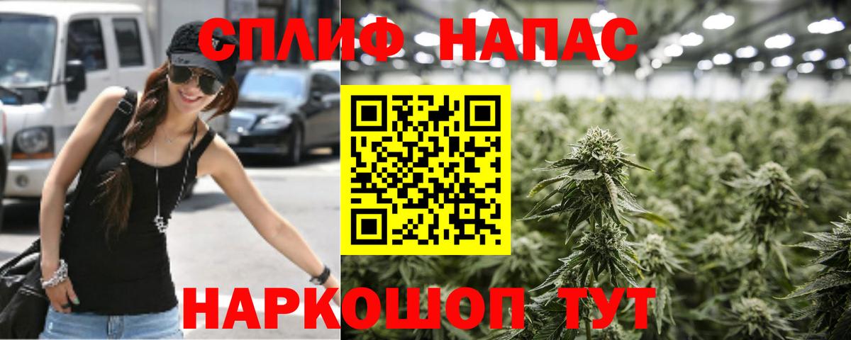 Шишки марихуана LSD WEED Кострома